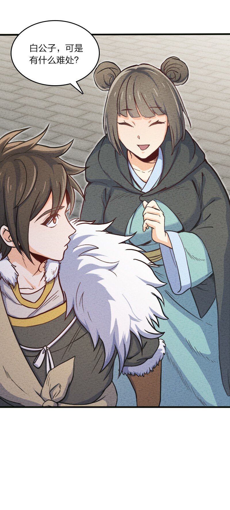 005 碰瓷(1/2)-第5话