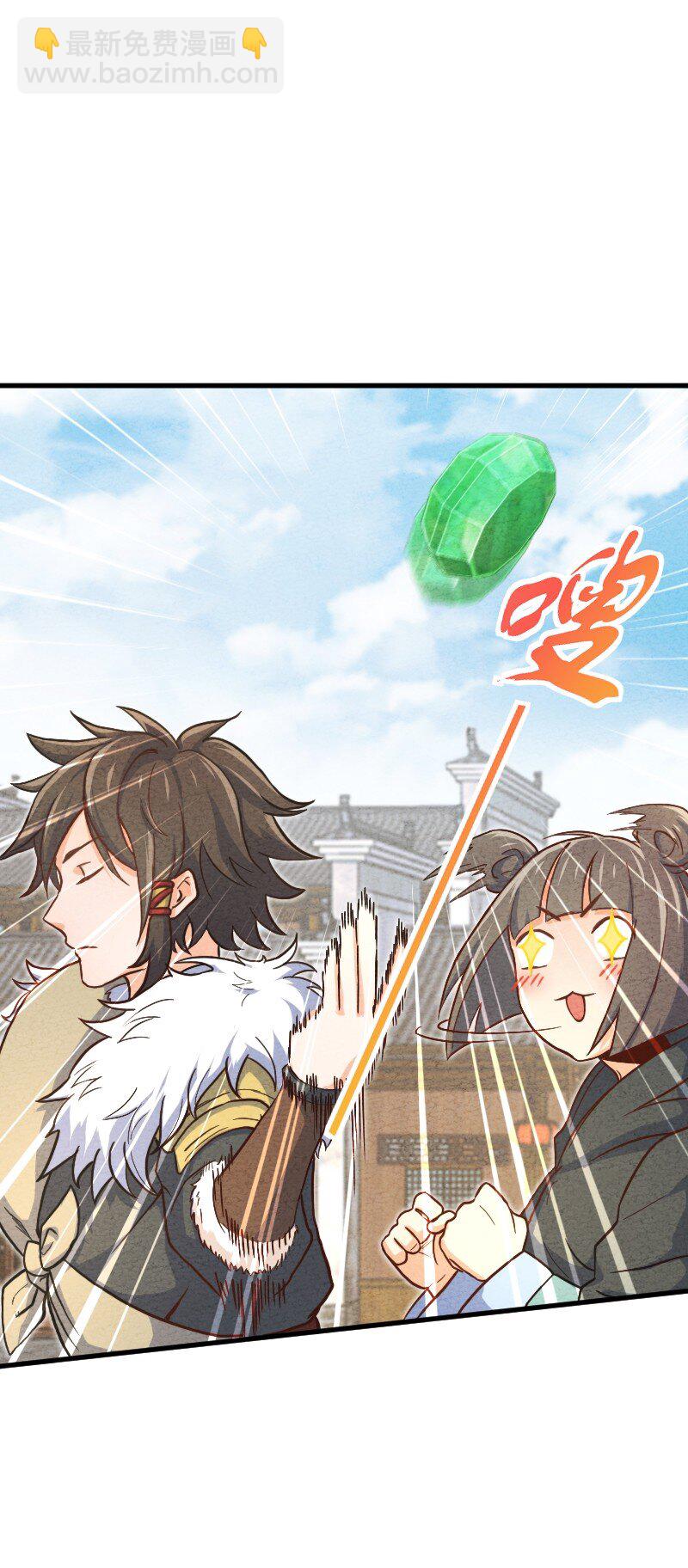 005 碰瓷(1/2)-第5话