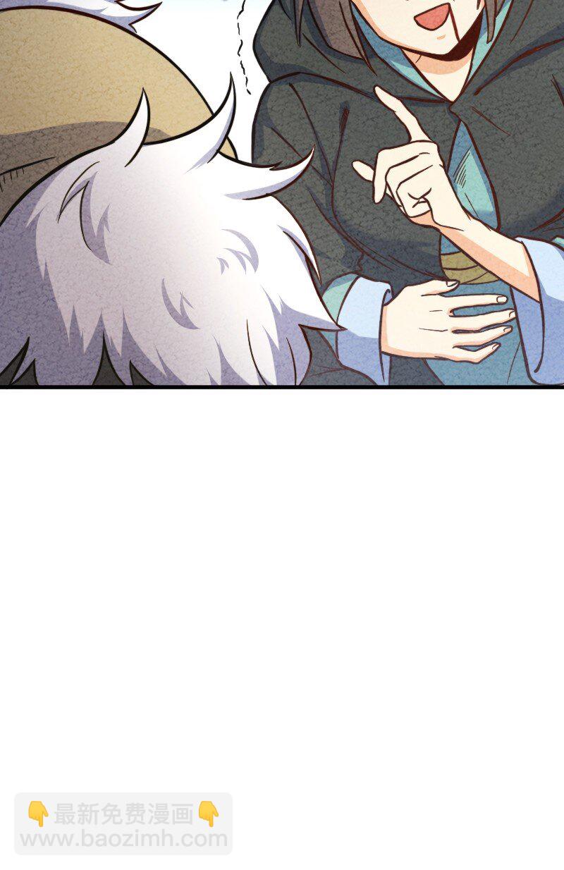 005 碰瓷(1/2)-第5话