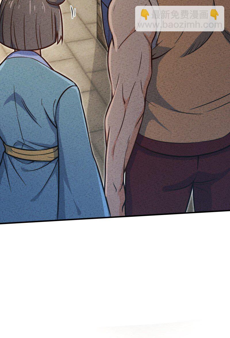 005 碰瓷(1/2)-第5话