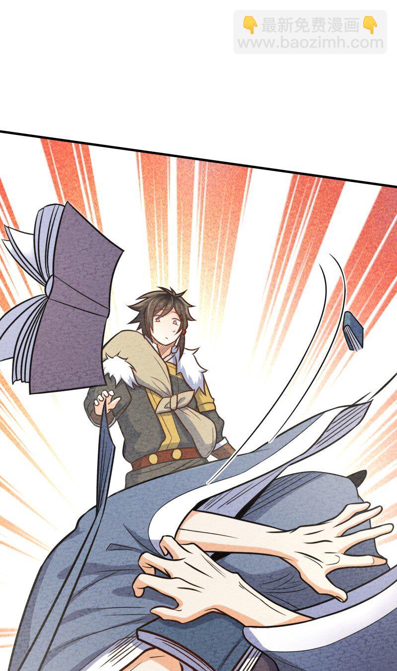 005 碰瓷(1/2)-第5话