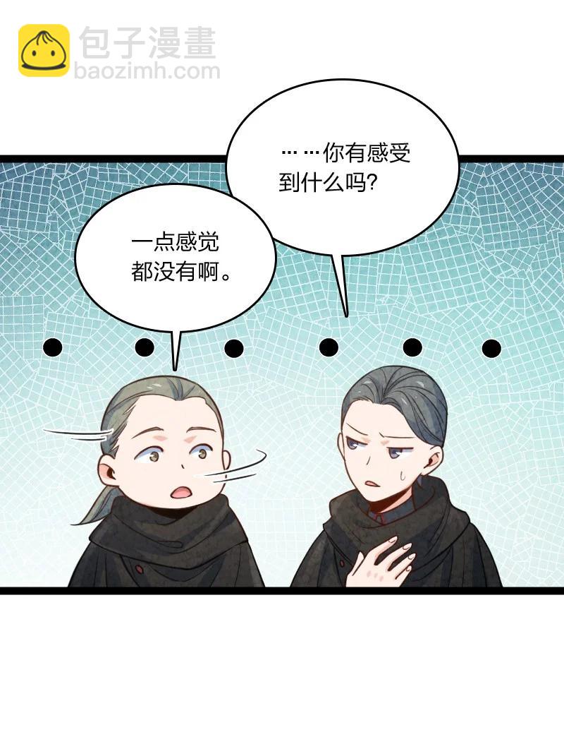 041 慧眼识珠-第41话