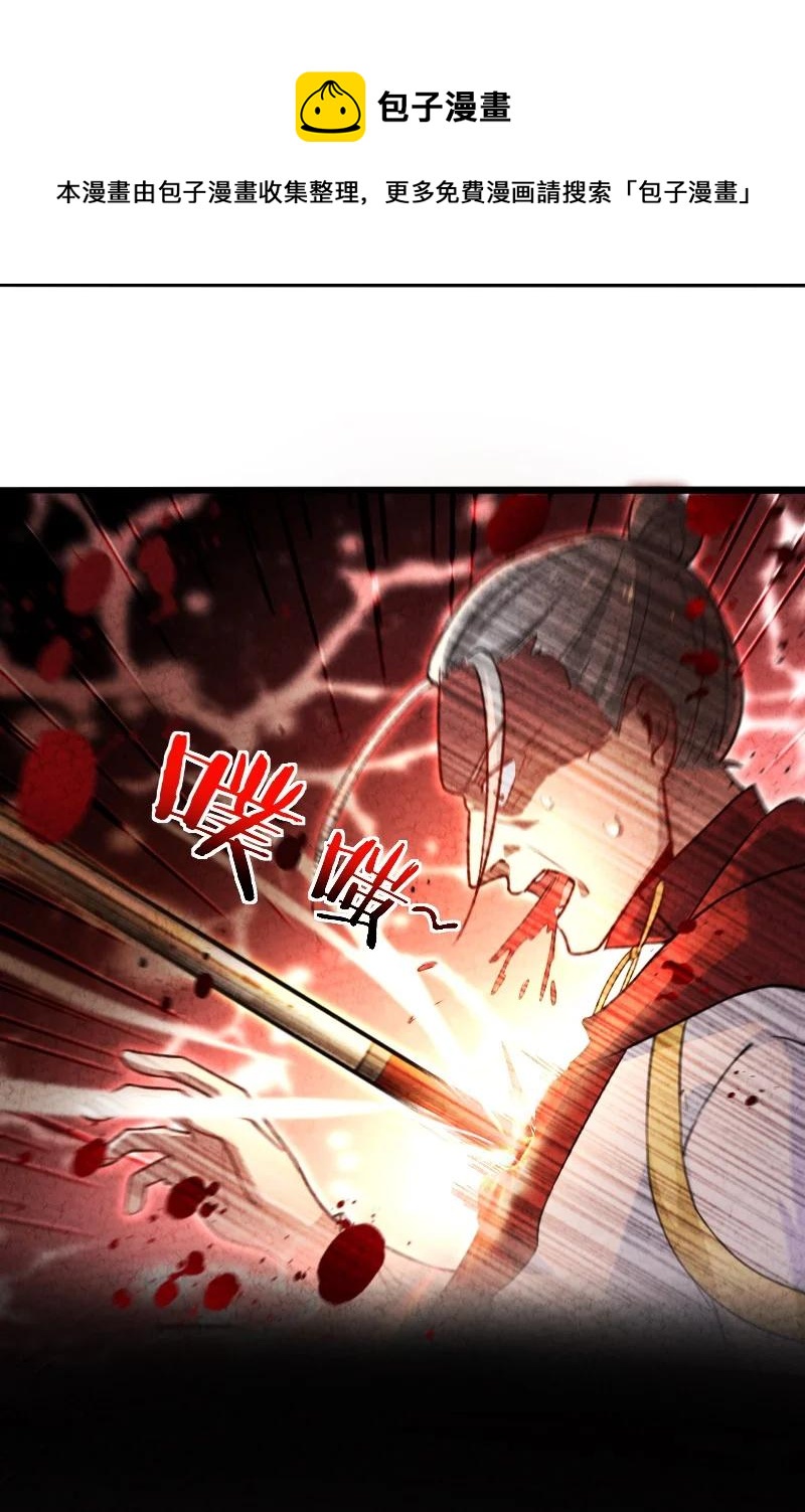 041 慧眼识珠-第41话