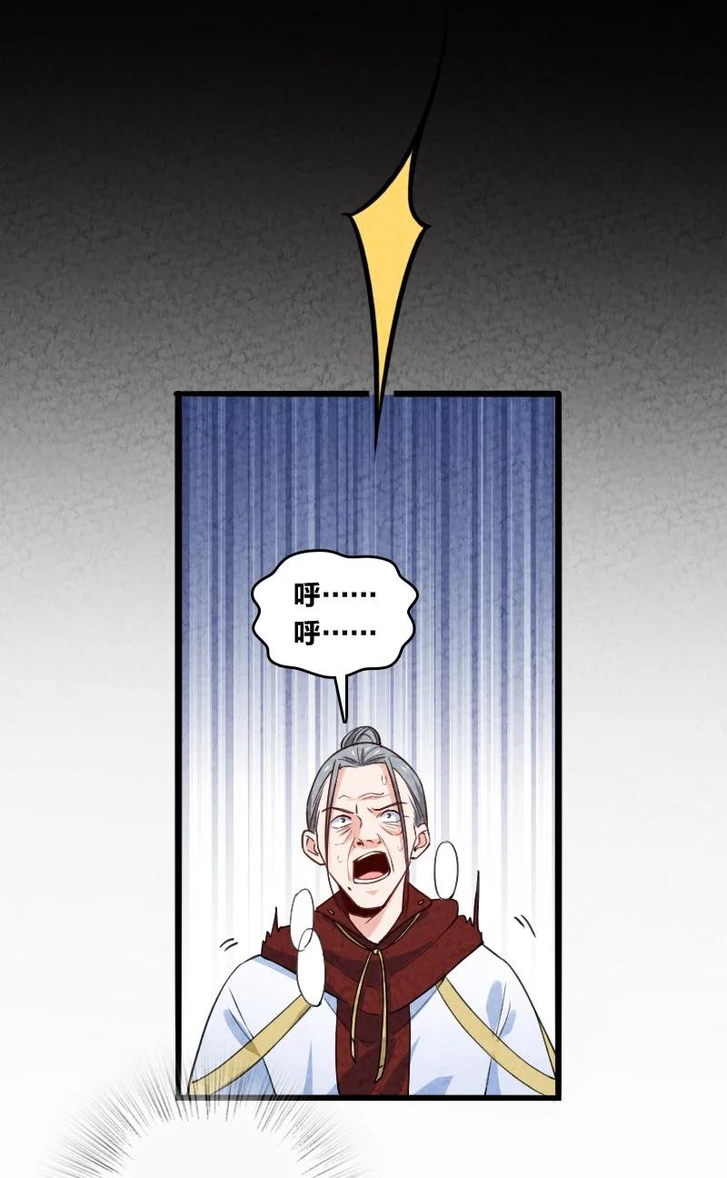 041 慧眼识珠-第41话