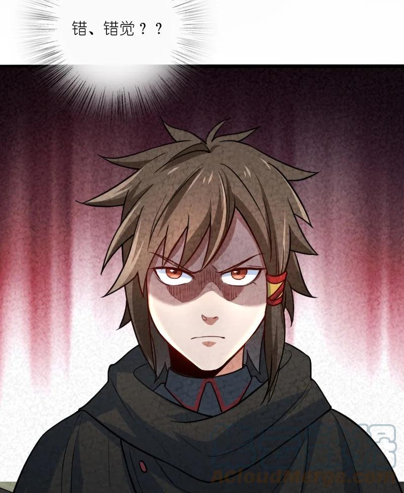 041 慧眼识珠-第41话