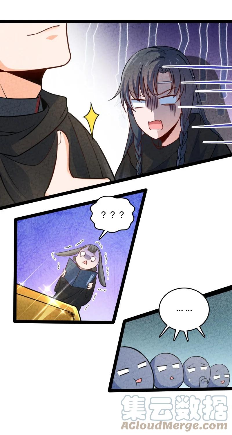 041 慧眼识珠-第41话