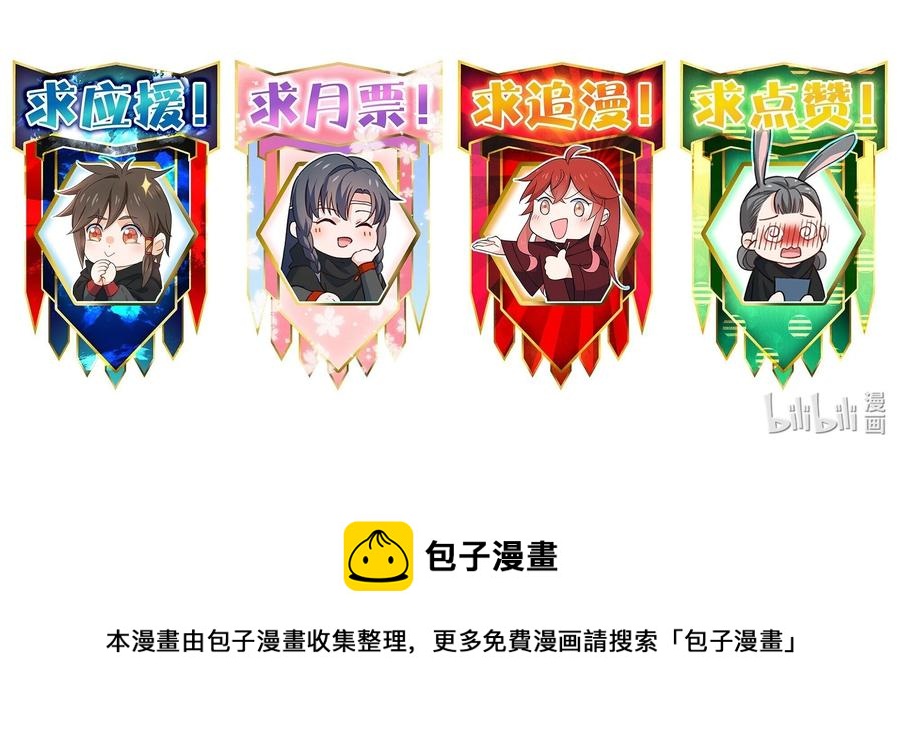 041 慧眼识珠-第41话