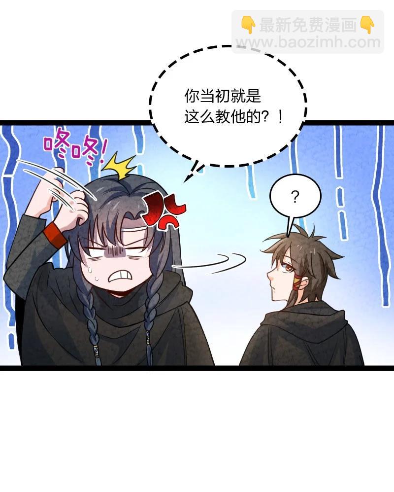 041 慧眼识珠-第41话