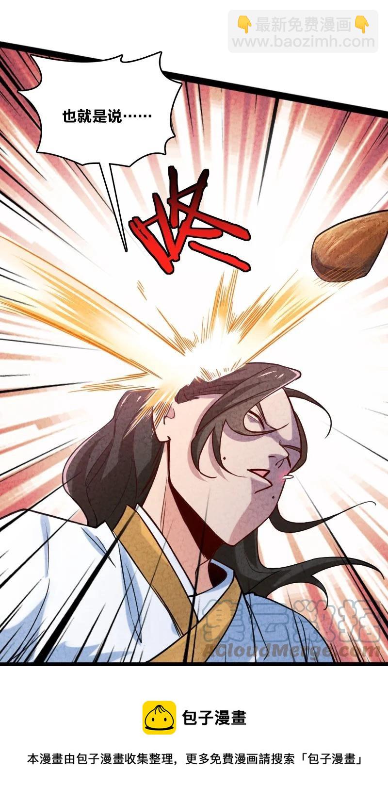 043 优势(1/2)-第43话