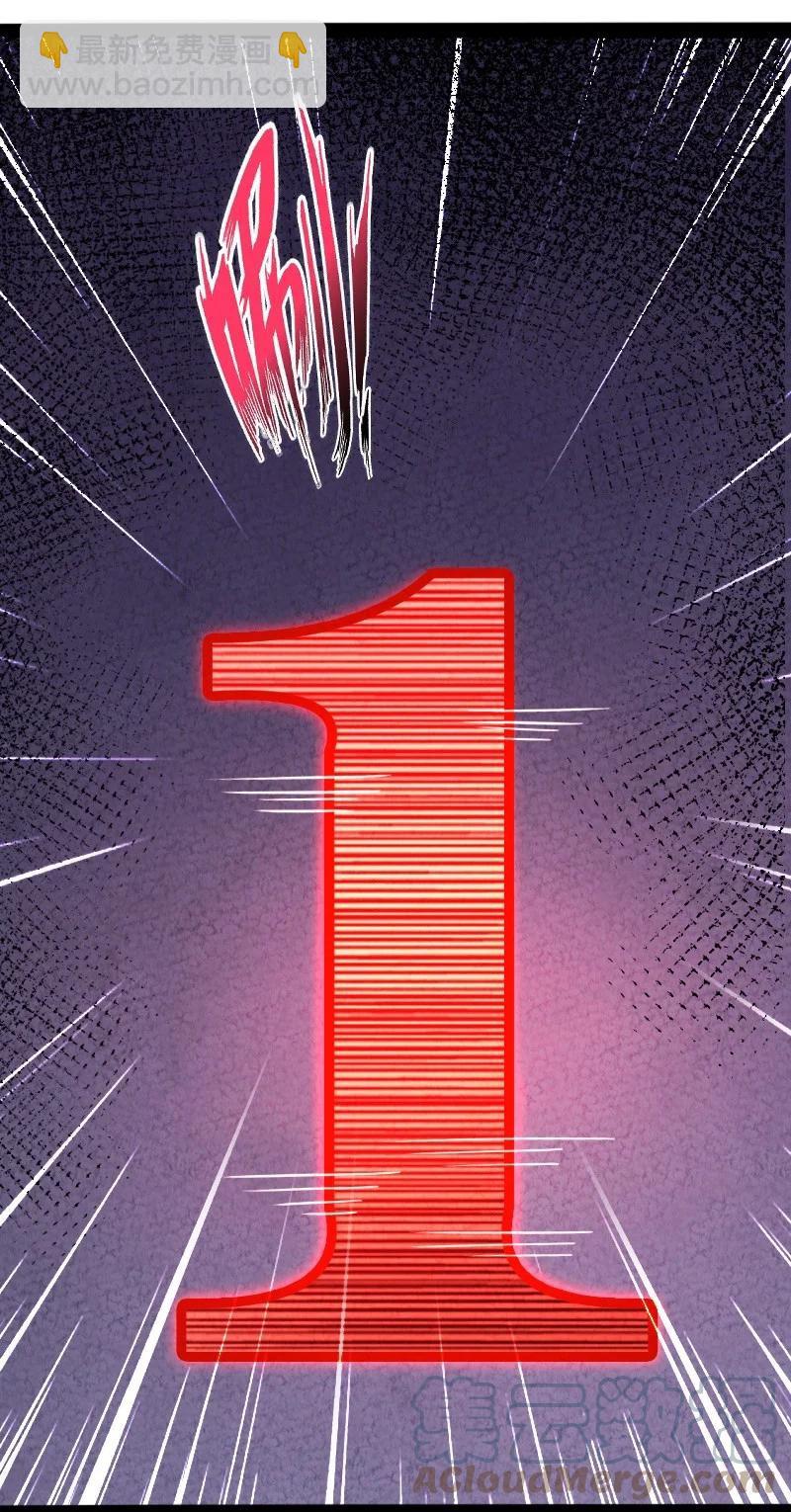 043 优势(1/2)-第43话