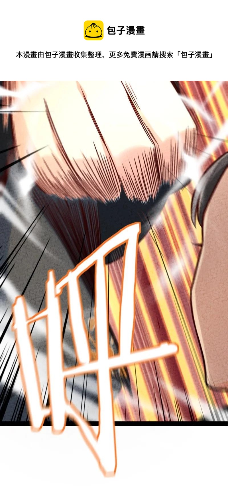 043 优势(1/2)-第43话