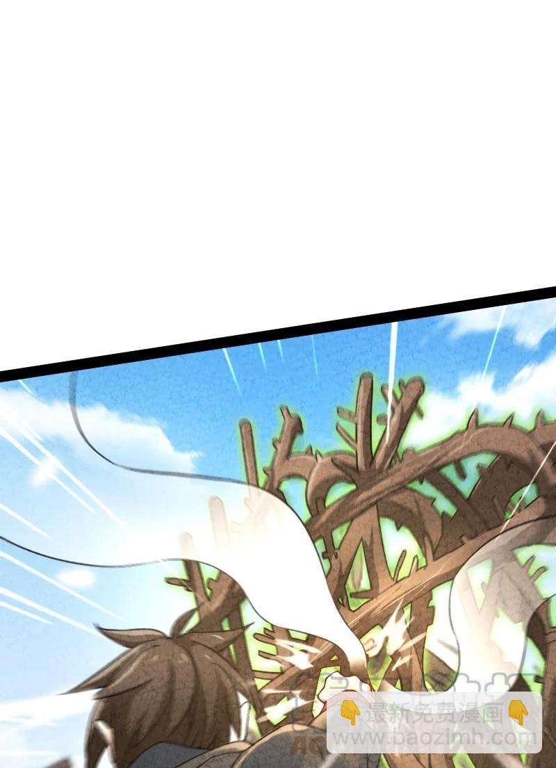 043 优势(1/2)-第43话