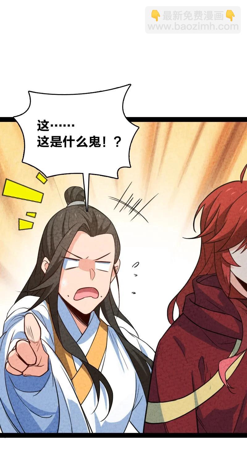 043 优势(1/2)-第43话