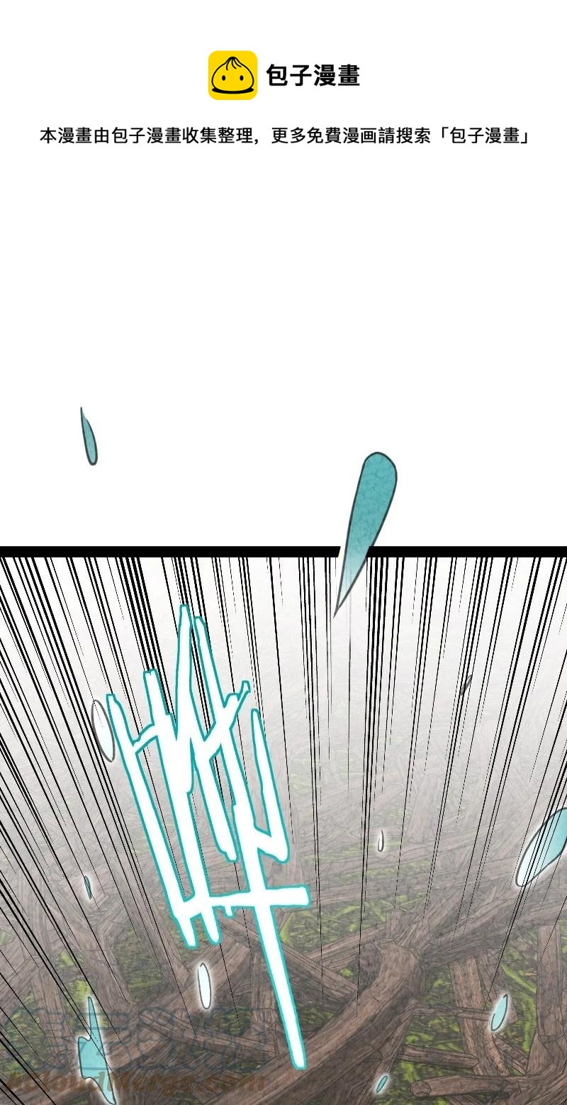 043 优势(1/2)-第43话