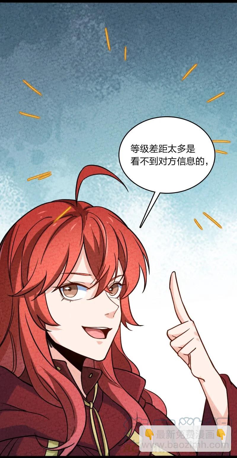 043 优势(1/2)-第43话