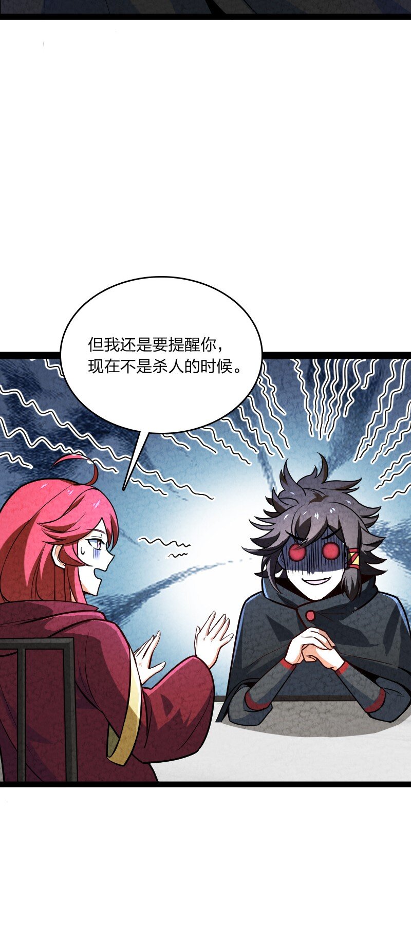 047 暗中行动(1/2)-第47话