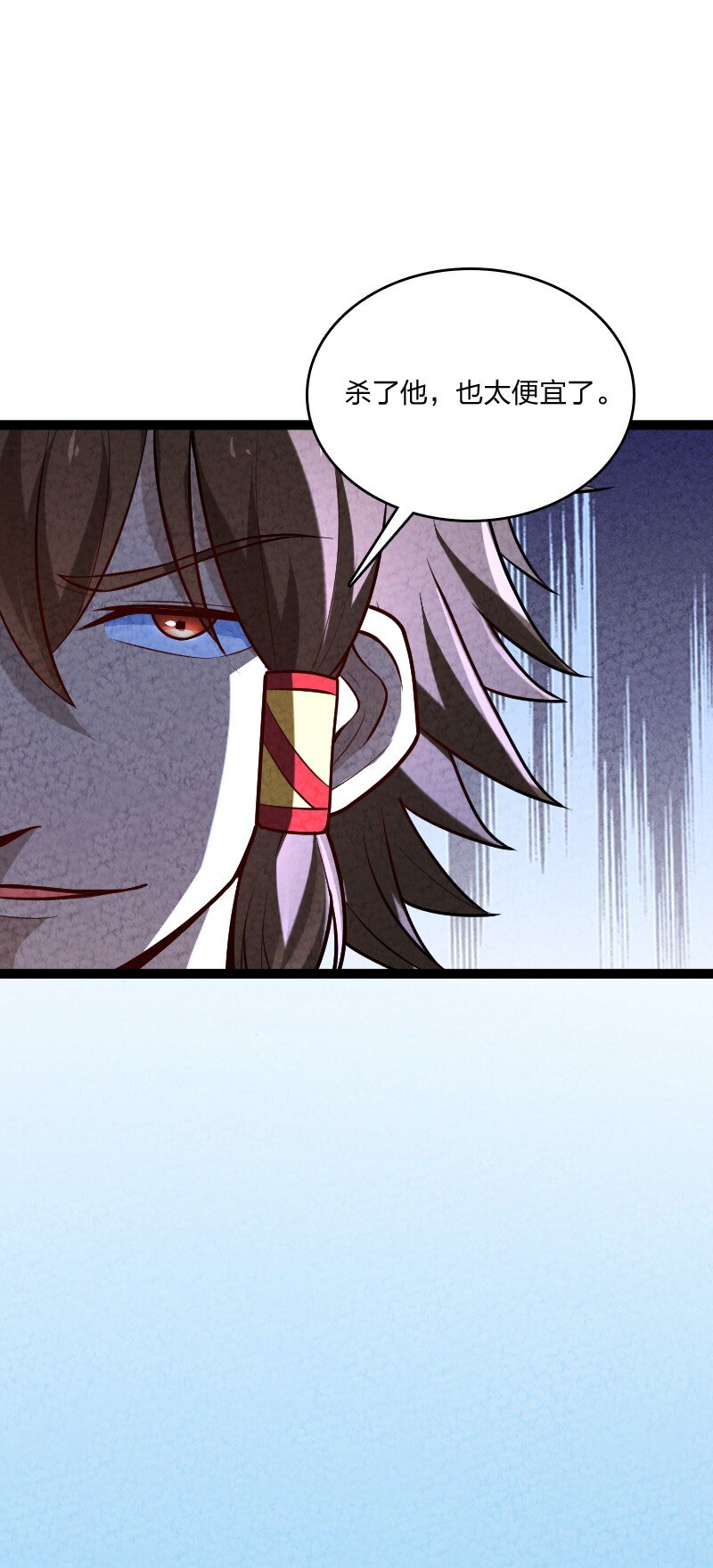 047 暗中行动(1/2)-第47话