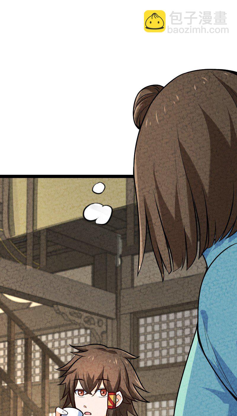 047 暗中行动(1/2)-第47话