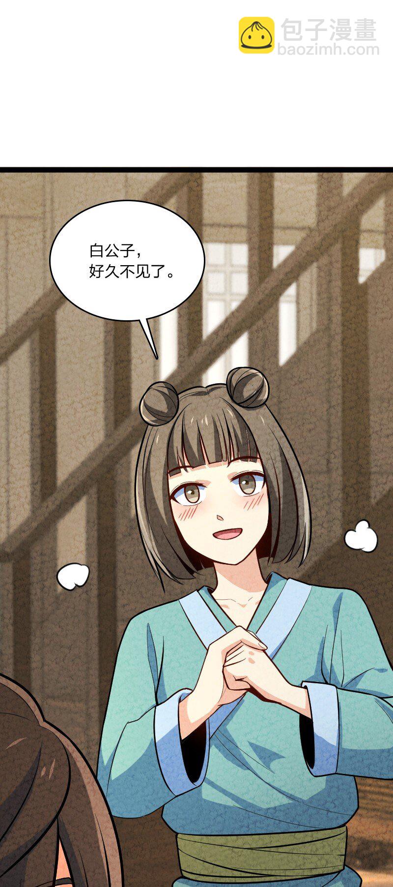 047 暗中行动(1/2)-第47话