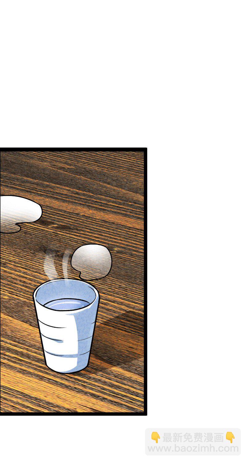 047 暗中行动(1/2)-第47话