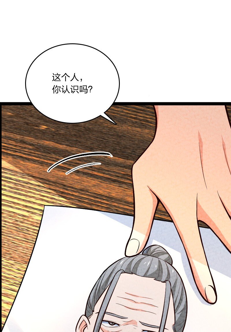 047 暗中行动(1/2)-第47话