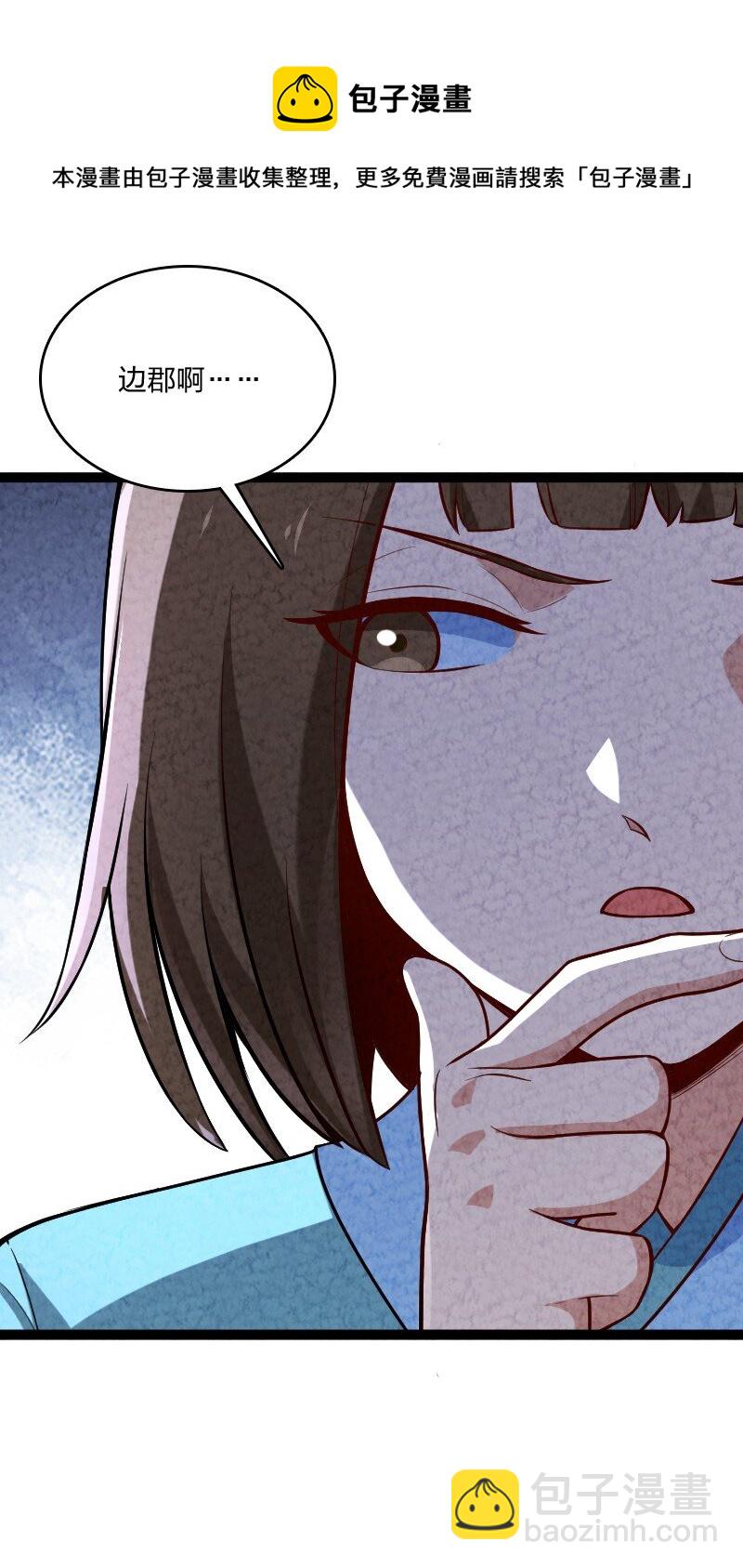 047 暗中行动(1/2)-第47话