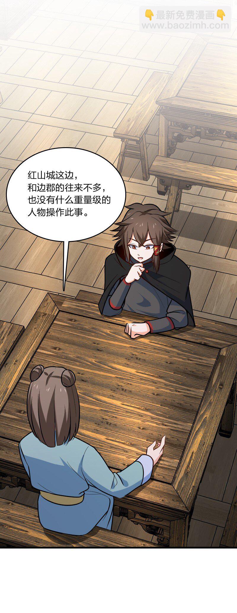 047 暗中行动(1/2)-第47话