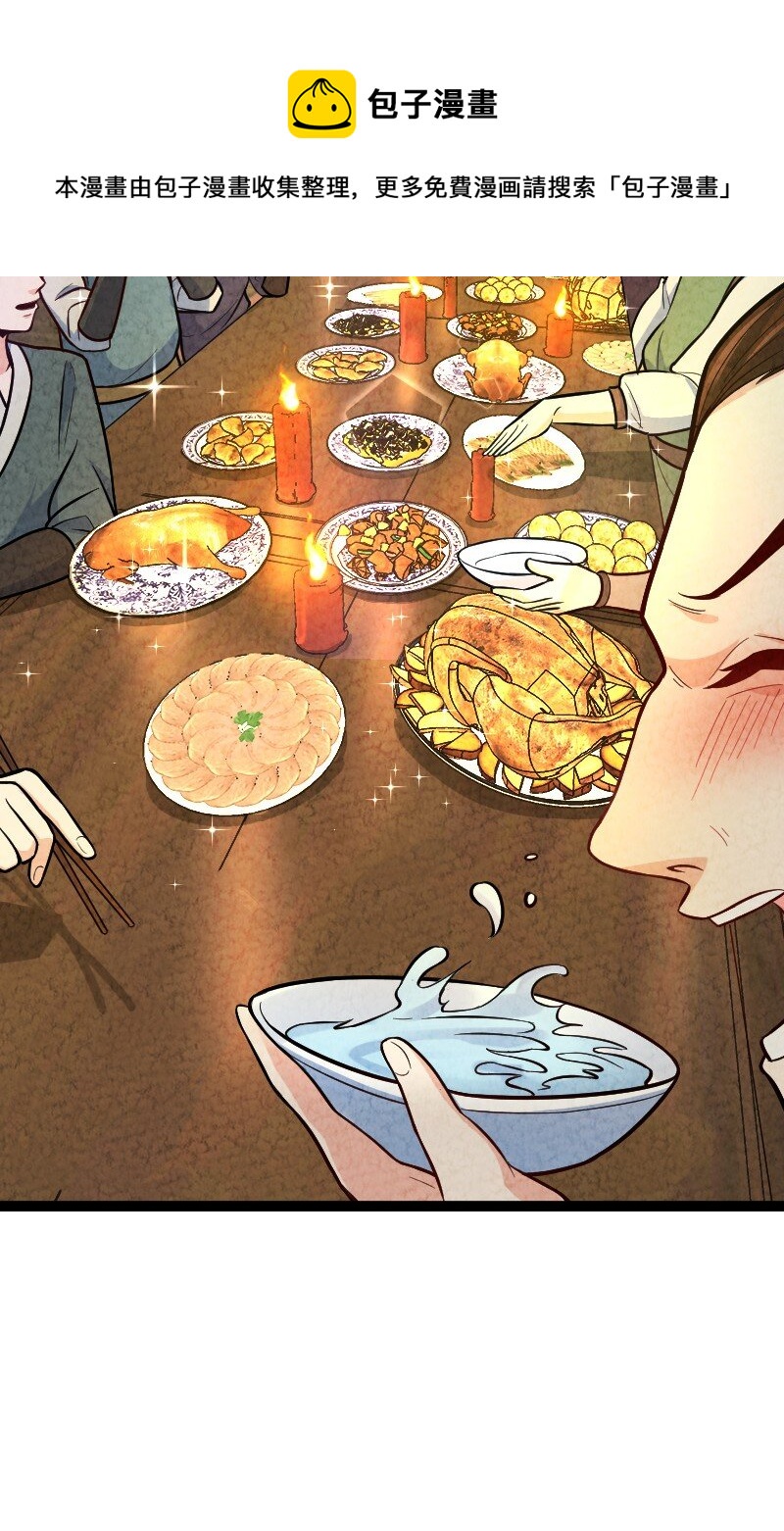 047 暗中行动(1/2)-第47话