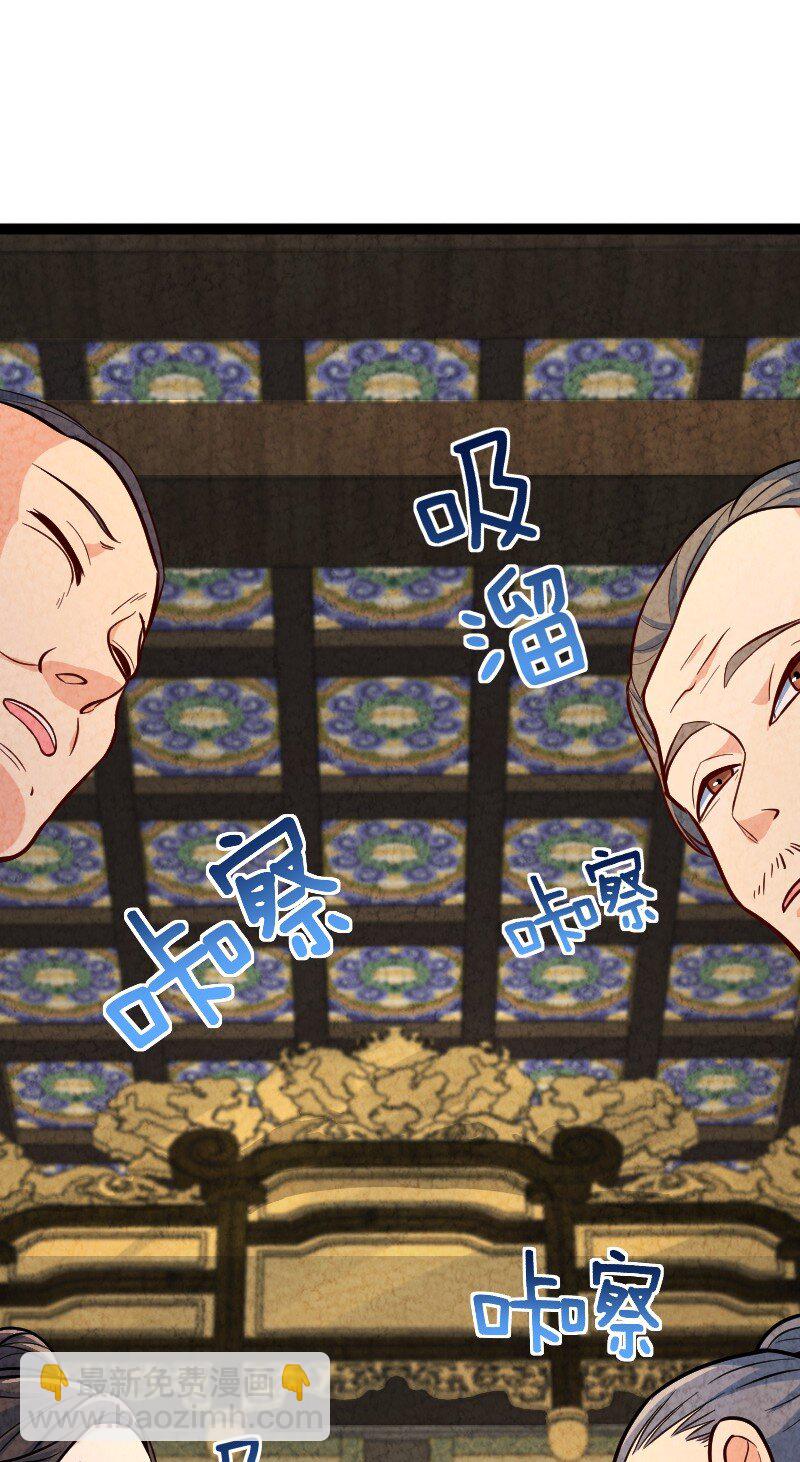 047 暗中行动(1/2)-第47话