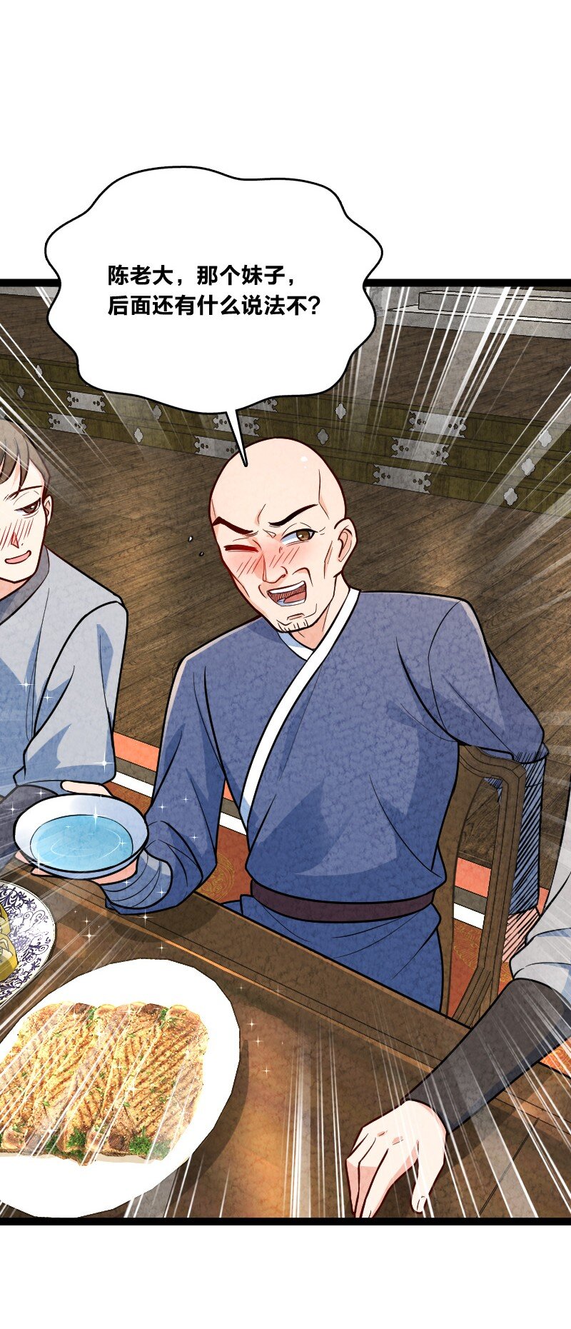 047 暗中行动(1/2)-第47话