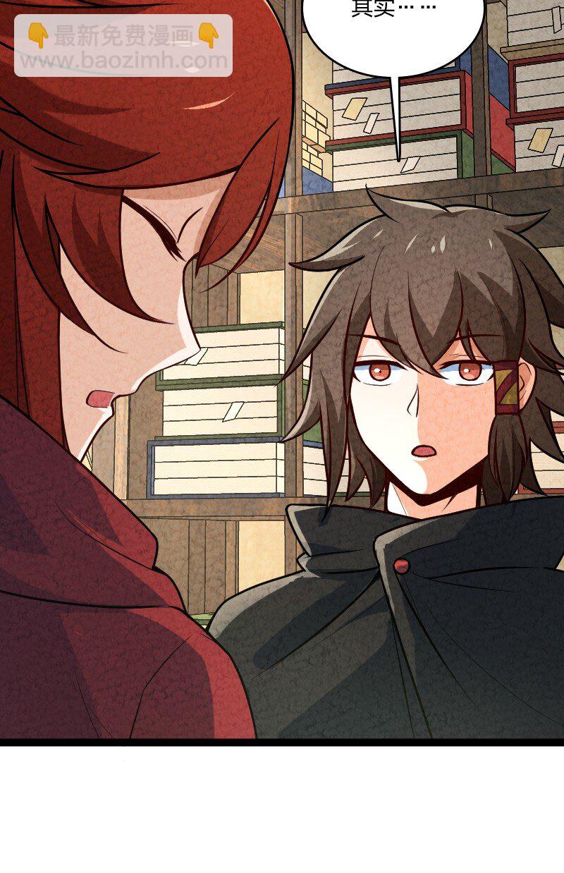 047 暗中行动(1/2)-第47话