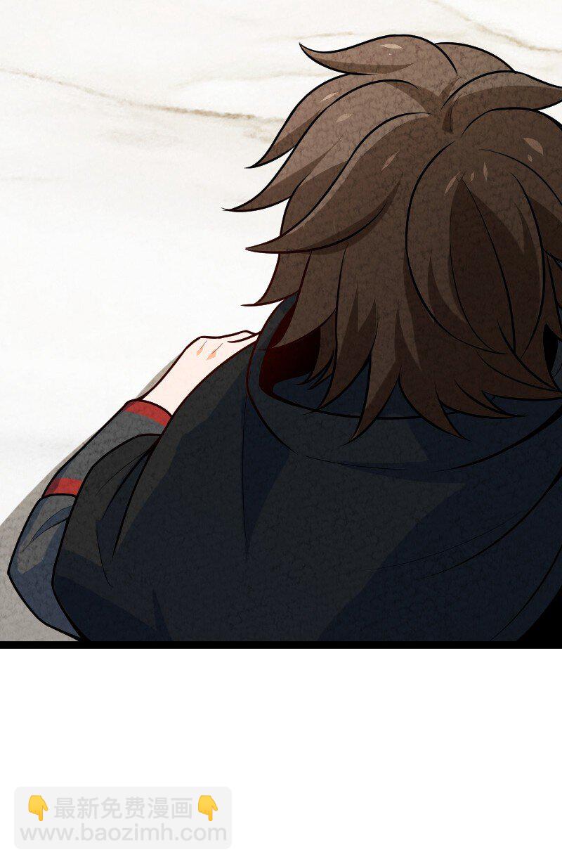 047 暗中行动(1/2)-第47话