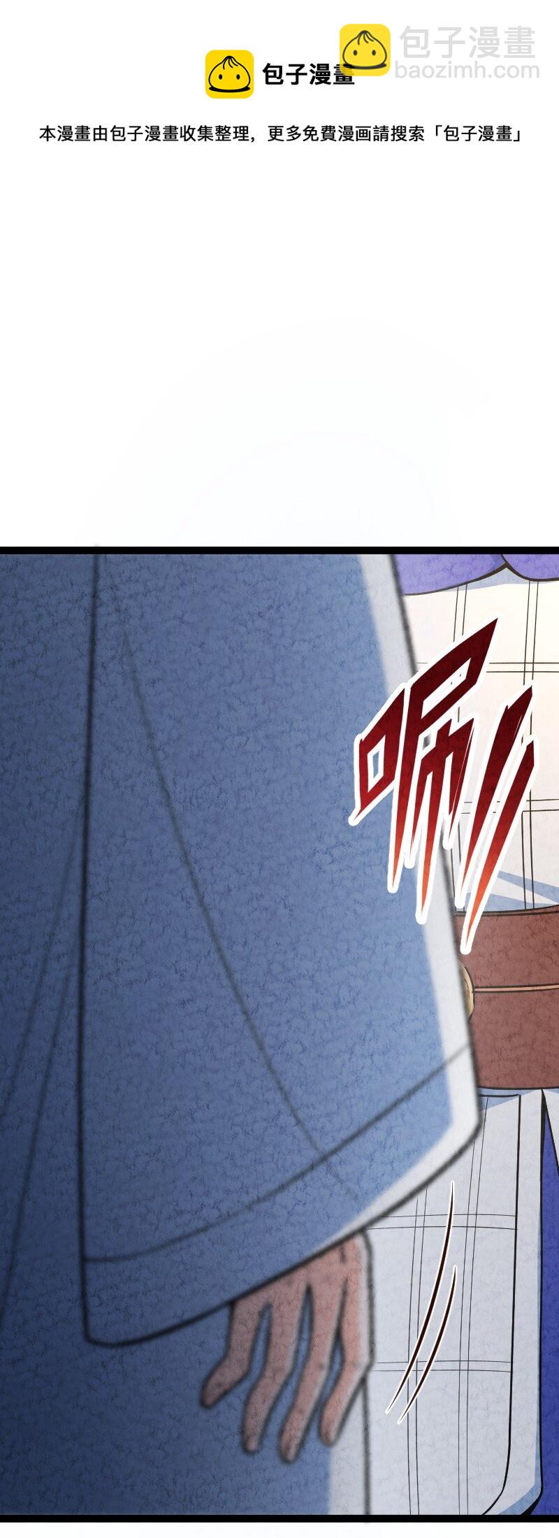 049 讲道理(1/2)-第49话