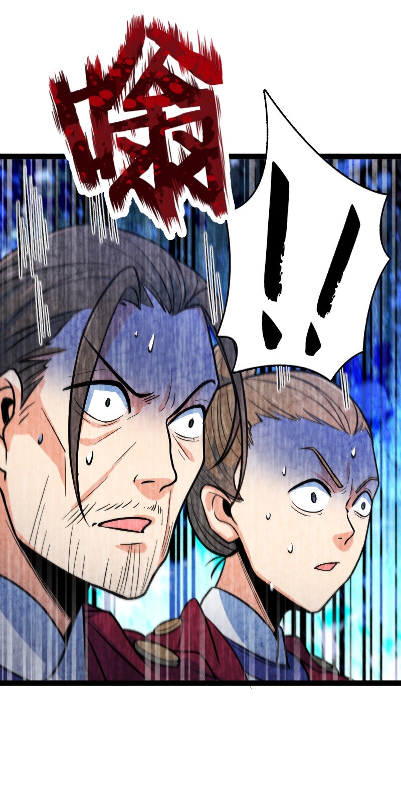 049 讲道理(1/2)-第49话