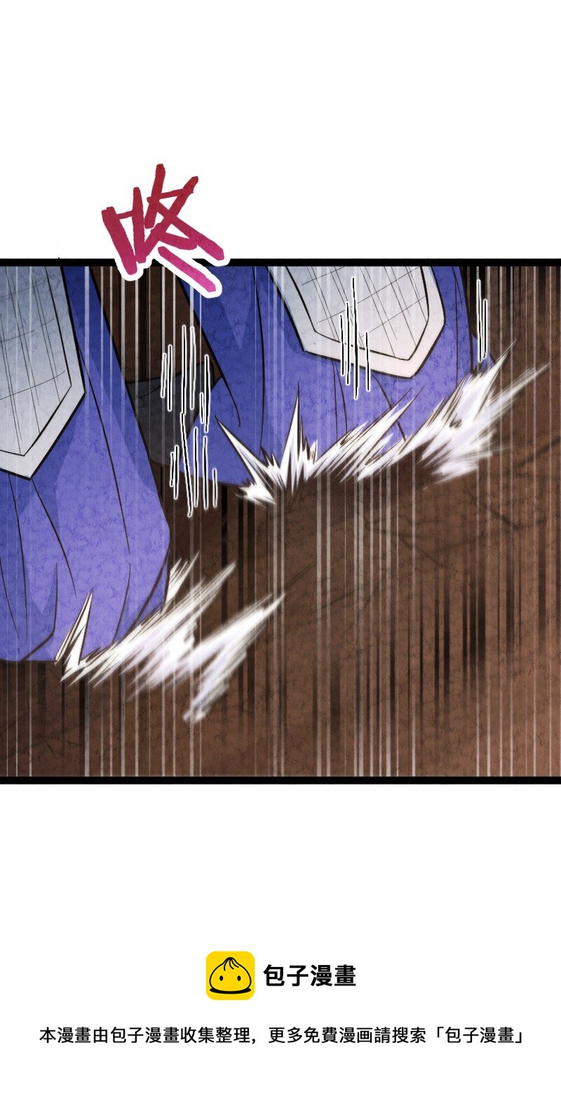 049 讲道理(1/2)-第49话