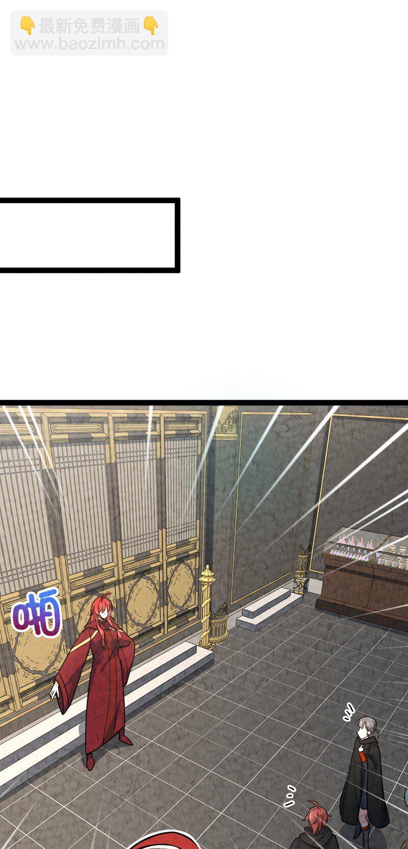 049 讲道理(1/2)-第49话