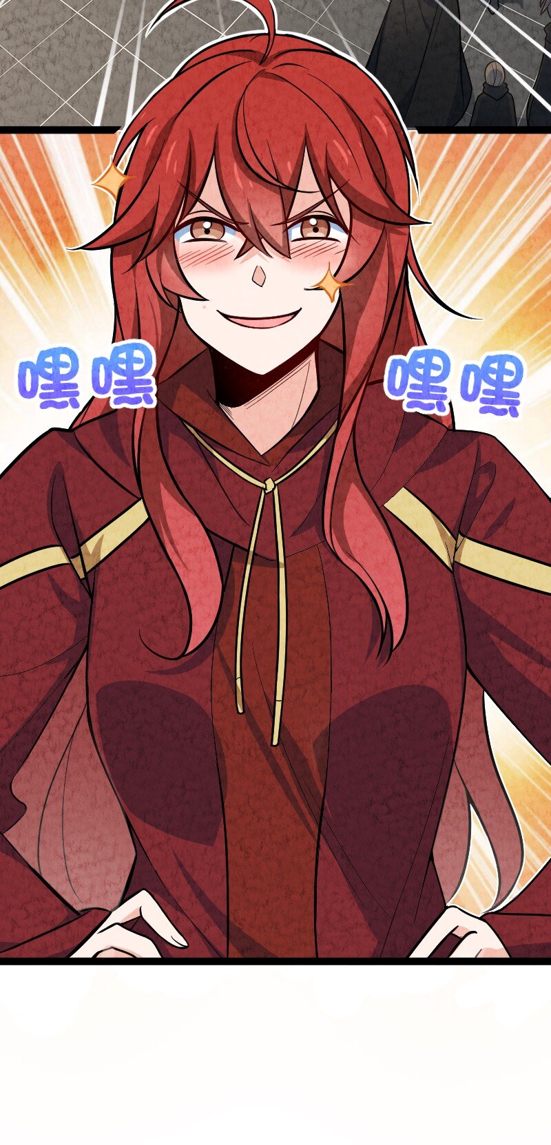 049 讲道理(1/2)-第49话