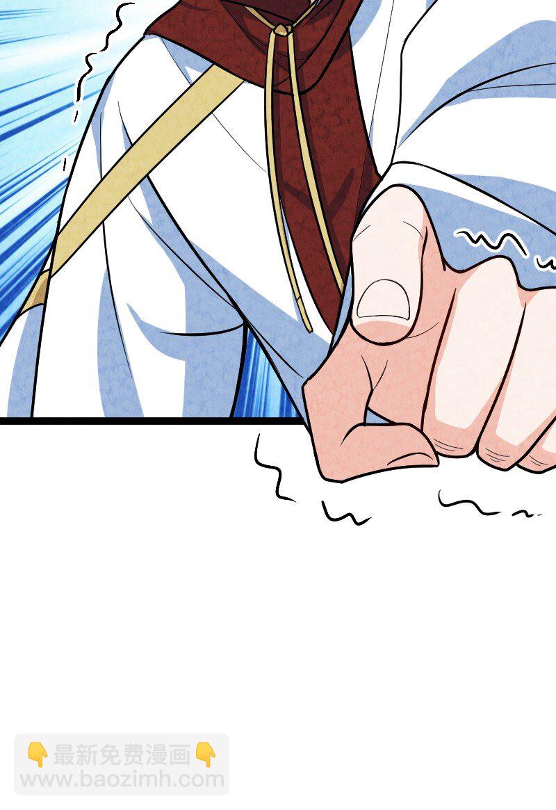 049 讲道理(1/2)-第49话