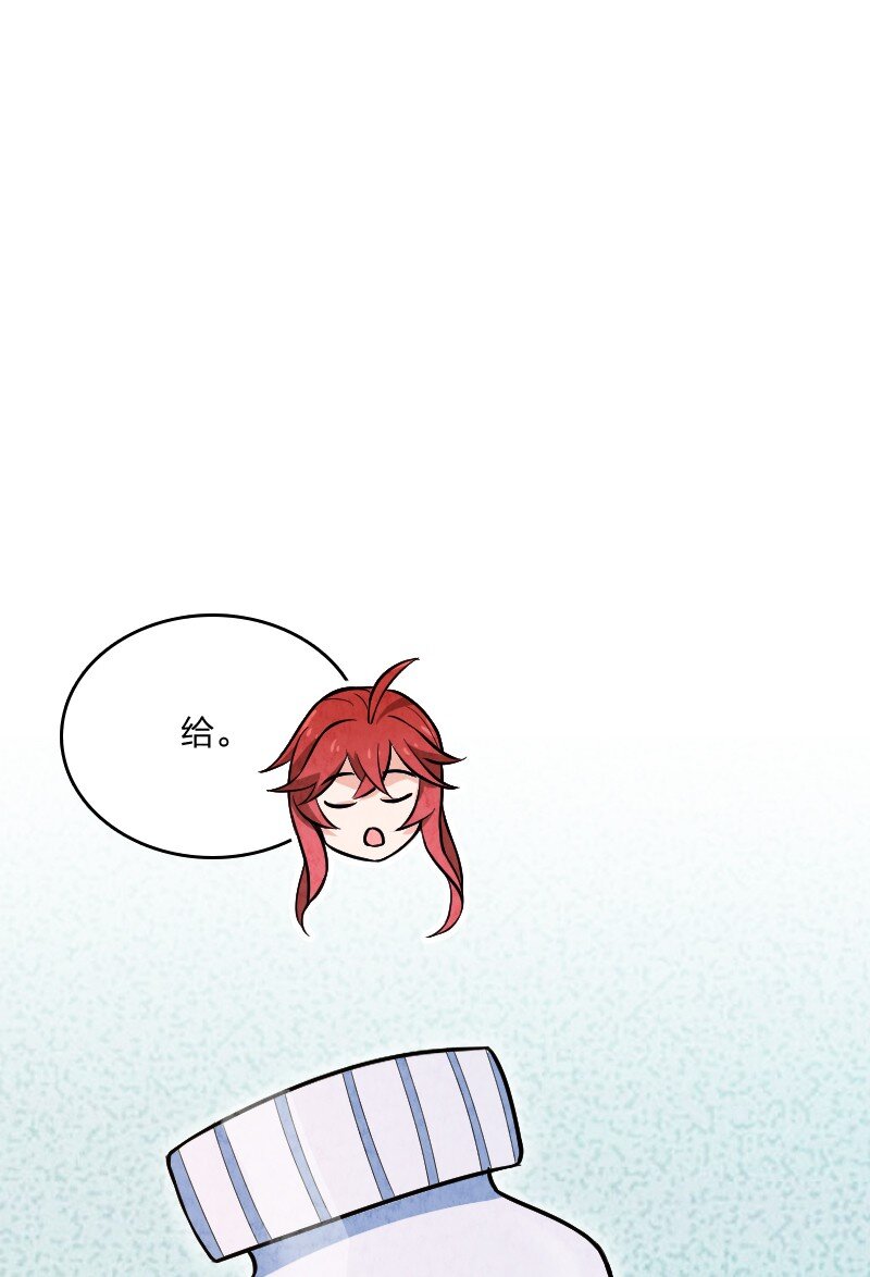 049 讲道理(1/2)-第49话