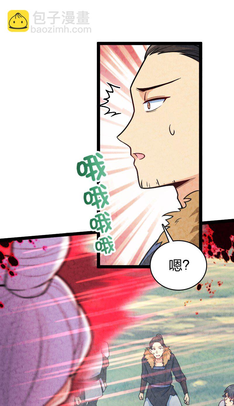 051 长公主喜欢的人-第51话