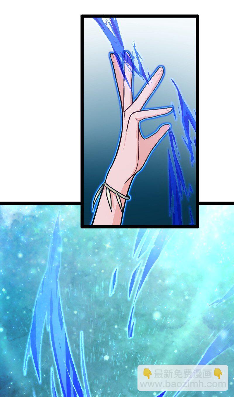 051 长公主喜欢的人-第51话