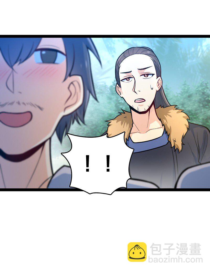 051 长公主喜欢的人-第51话