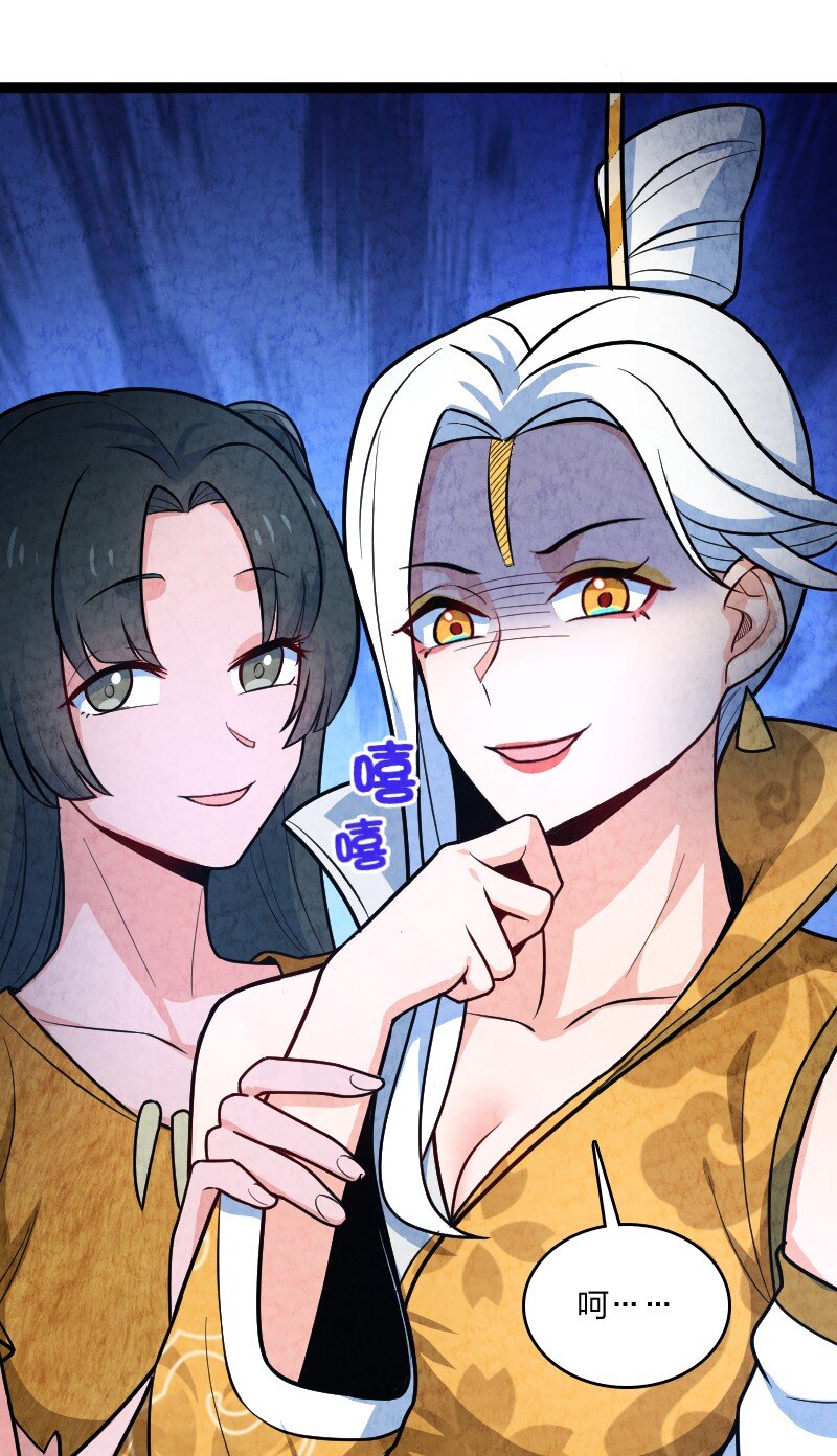 051 长公主喜欢的人-第51话