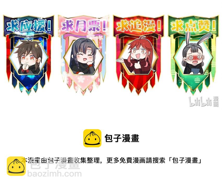 051 长公主喜欢的人-第51话