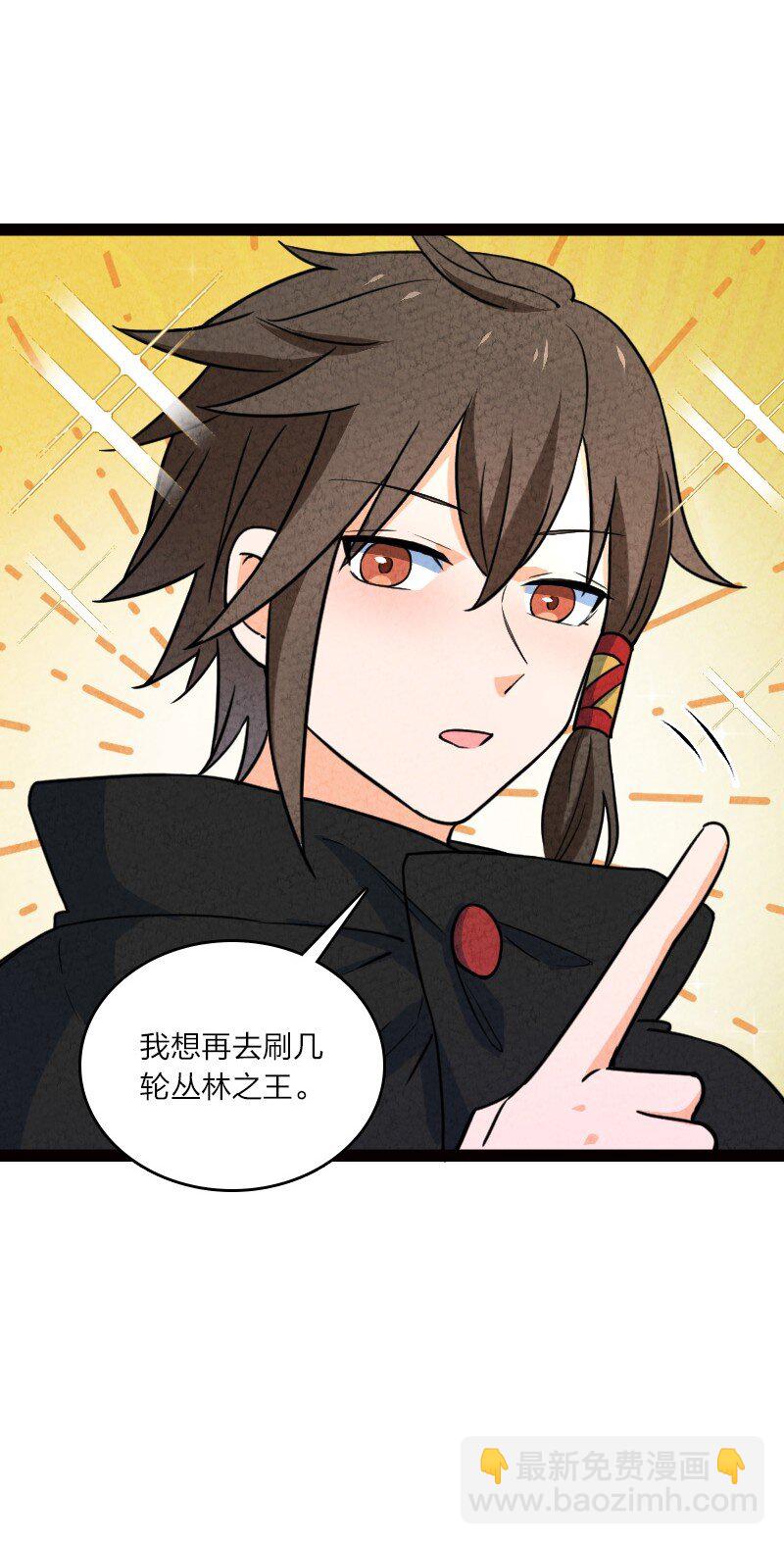 053 净是些傻子-第53话