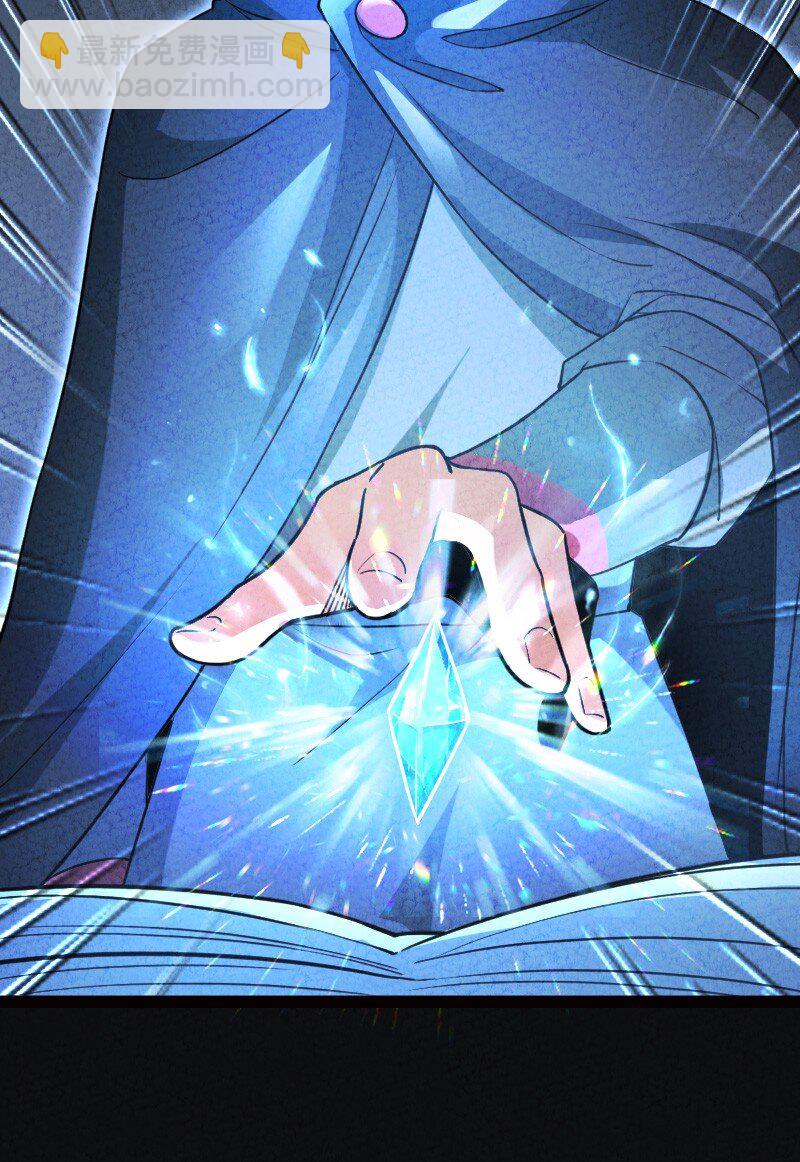 053 净是些傻子-第53话