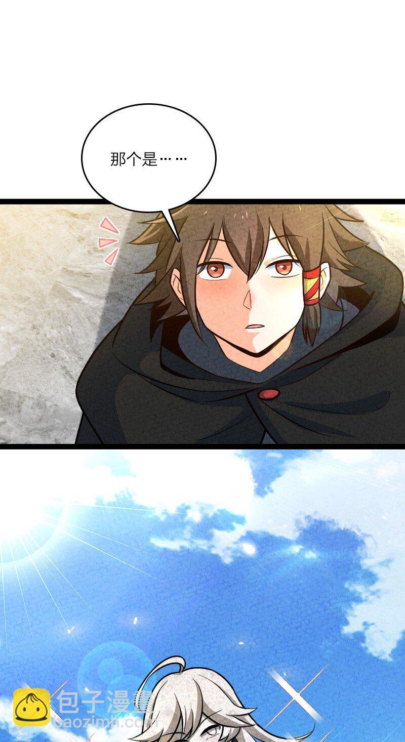 053 净是些傻子-第53话