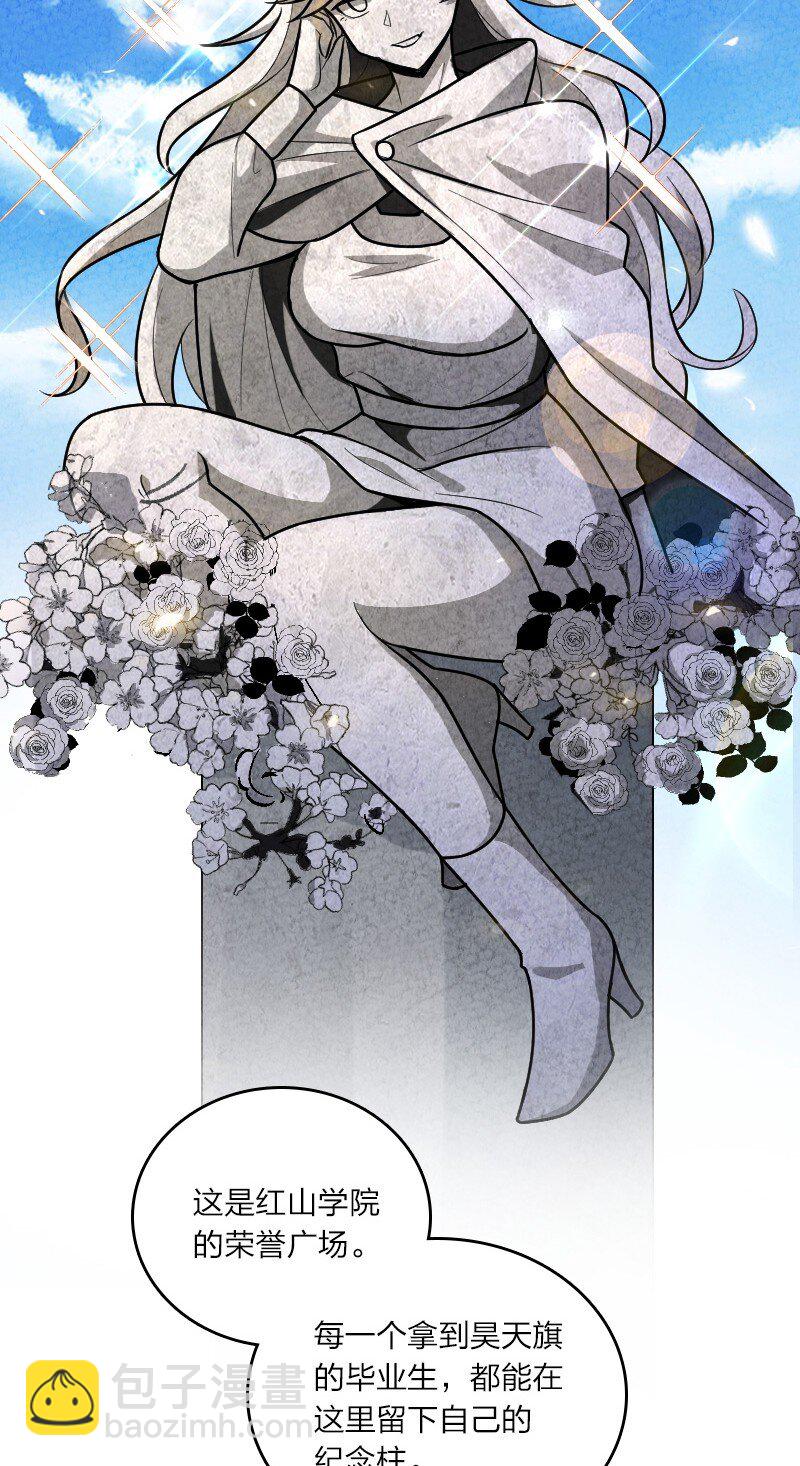 053 净是些傻子-第53话