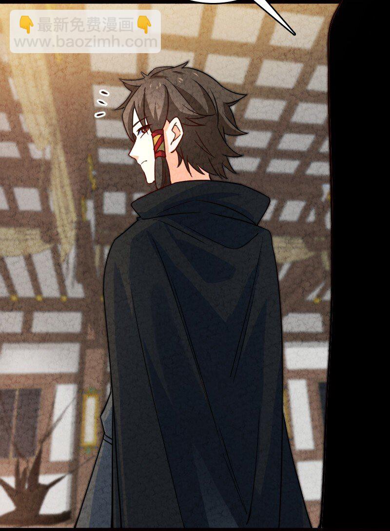 055 她居然喜欢我！(1/2)-第55话