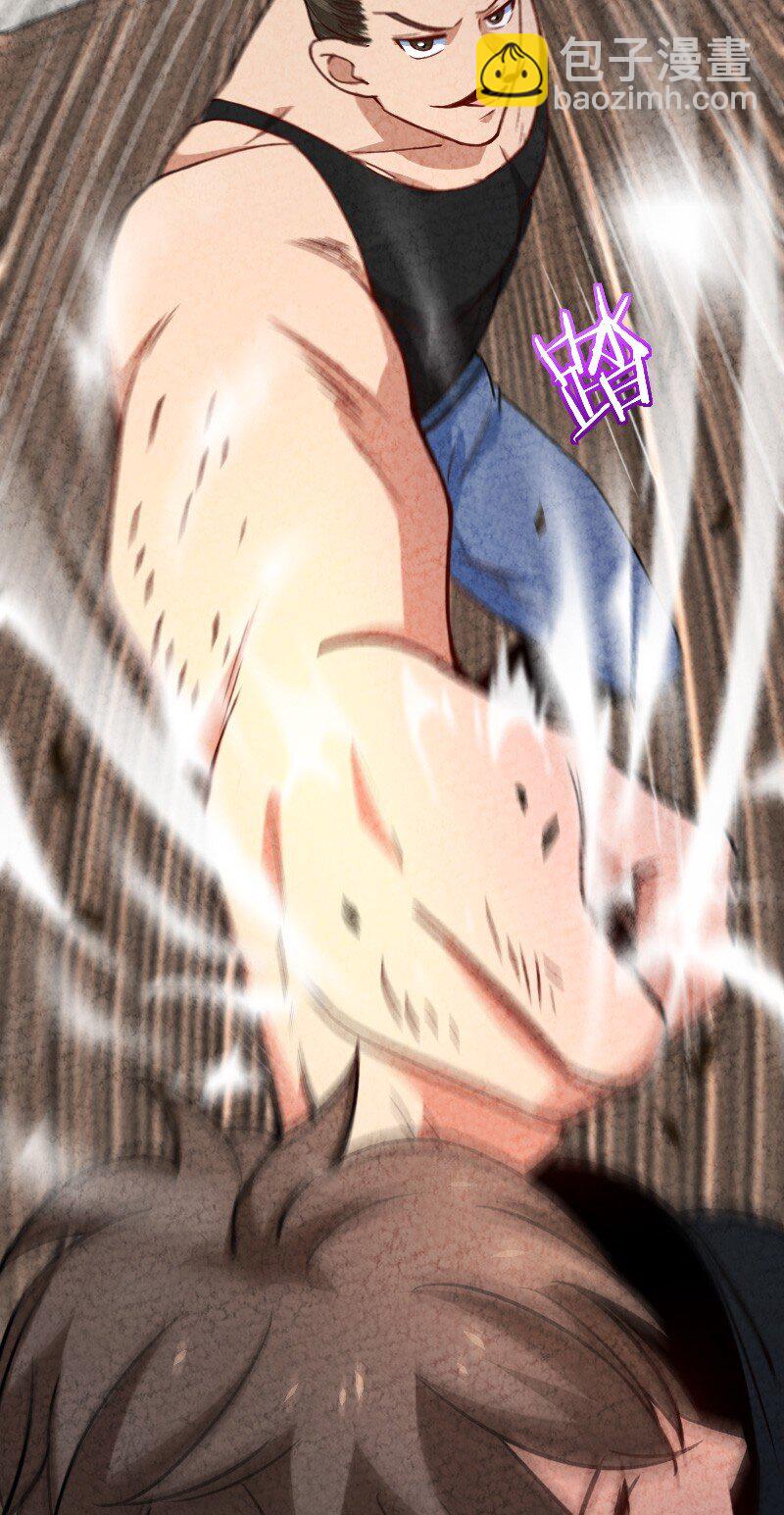 055 她居然喜欢我！(1/2)-第55话